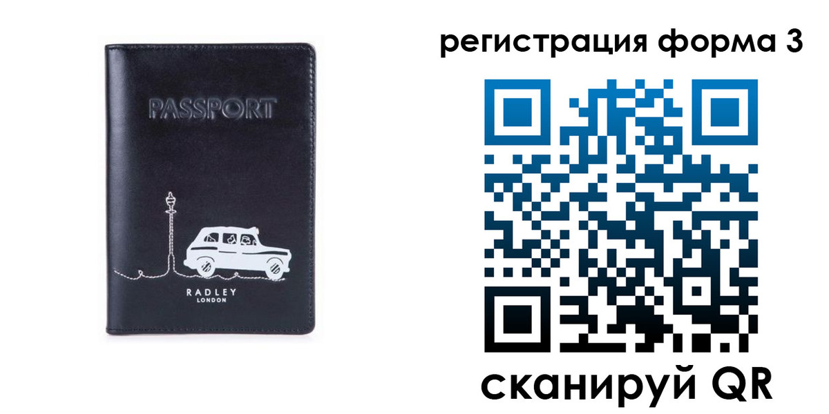 найти адрес прописки в Дагестане