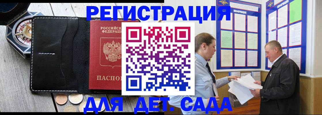 найти адрес прописки в Дагестане