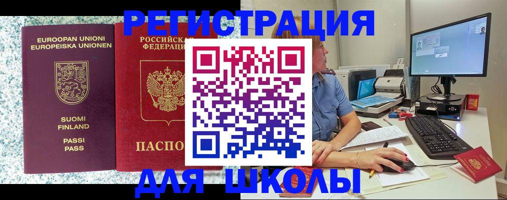 временная регистрация надежно в Дагестане