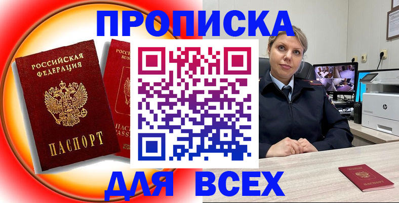 временная регистрация гарантия в Дагестане
