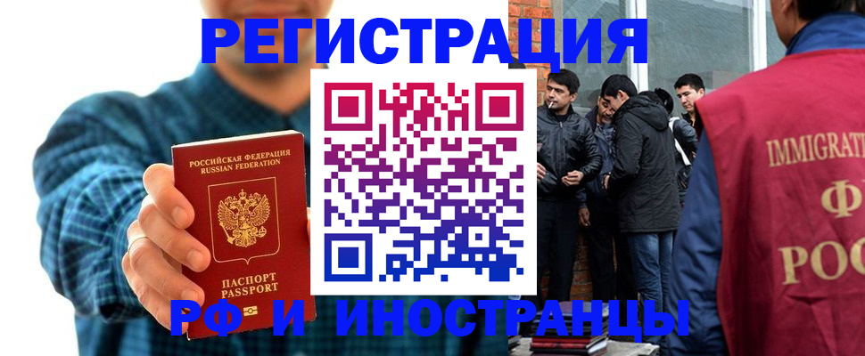 пропишу в квартире в Дагестане